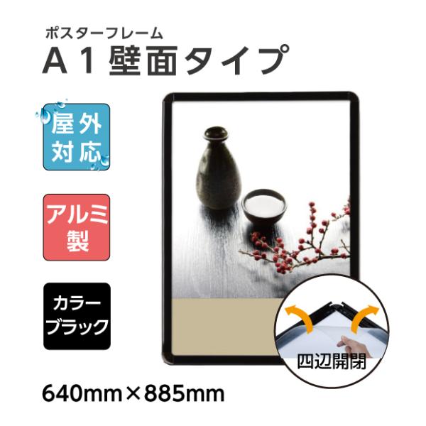 Ŕ@XܗpŔ@@OΉ@ǕtObv|X^[t[@Ogp@ W640mm×H885mm(KPG-A1)