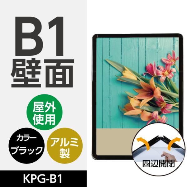 Ŕ@XܗpŔ@@OΉ@ǕtObv|X^[t[@Ogp@W780mm×H1080mm(KPG-B1)