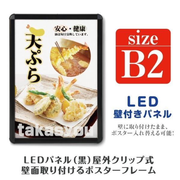 yzŔ@XܗpŔ@LEDƖŔ@Ǝ@OΉ LEDCgpl(t[)W565mmxH780mm@kpgled-b2