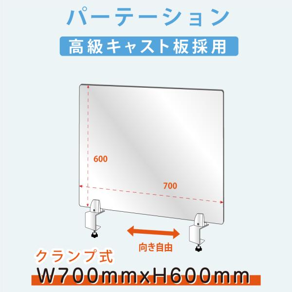 面板サイズ：約幅700mm x 高さ600mm素材：面板（アクリル板 厚さ3ｍｍ）、ホルダー（アルミ合金+ゴム ）カラー：ホルダー（ホワイト/シルバー/ブラック）内容（1台あたり）：面板ｘ1、ホルダーｘ2パーテーション 飛沫対策 アクリル板...