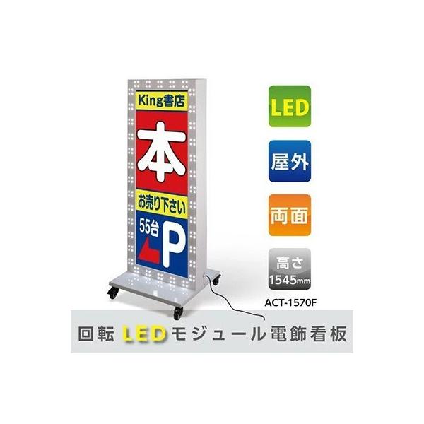yz LEDW[tdX^hŔ Ŕ XܗpŔ ƖtŔ Ǝ ]LEDW[dX^hŔ W600mmxH1545mm led-1570