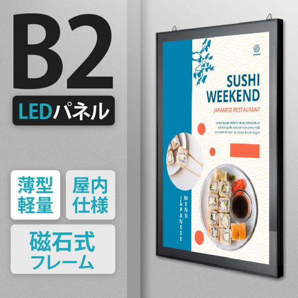 LED|X^[pl W55.7xH60.9xD2.3cm |X^[t[ ubN B2 Ύ |X^[t[ plŔ LEDpl dl mglkh-b2-bk