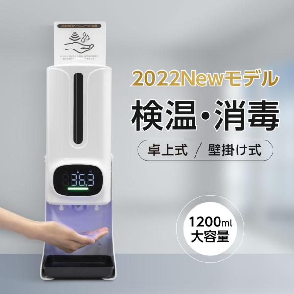 大特価❤️アルコールディスペンサー 1200ML大容量 お得な4個セット アルコールディスペンサー 非接触 アルコール