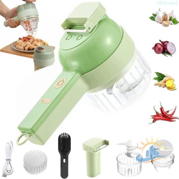 4イン1ポータブル電動野菜カッターセット 多機能コードレス電気食品スモールスライサータマネギダイサー キュウリ野菜カッター 実用的 便利