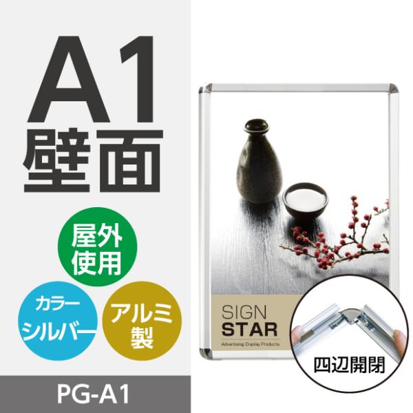 Ŕ iSALEjŔ@XܗpŔ@ǕtObv |X^[t[  W640mm×H885mm PG-A1