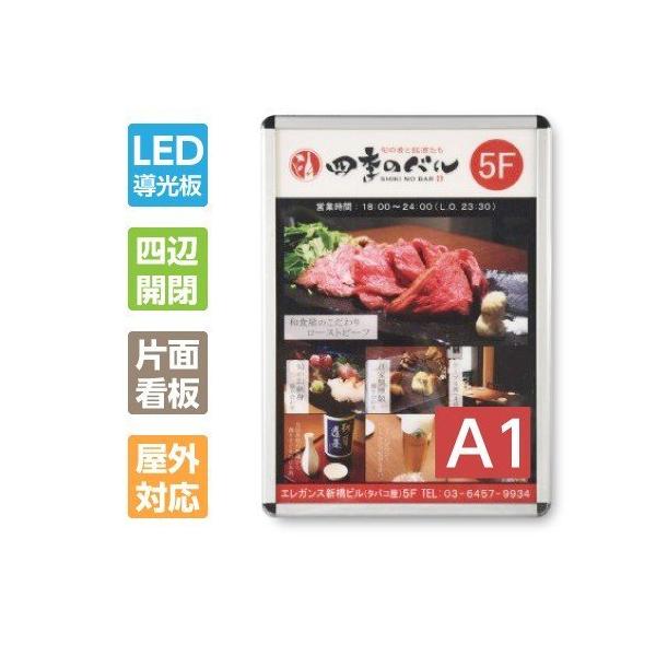 y+ԌZ[zLEDCgpl iW640×H885mmj@ǕtObv@hΉ@ |X^[t[@XܗpŔiPGLED-A1j