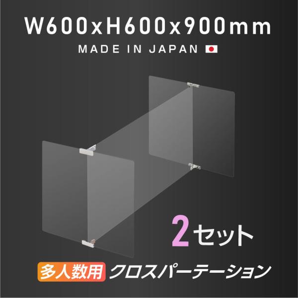 2Zbg lp NXp[e[V [1ZbgFW900×H600mm×1 W500×H600mm×2] H^ AN XeX shap-9050-60-2set