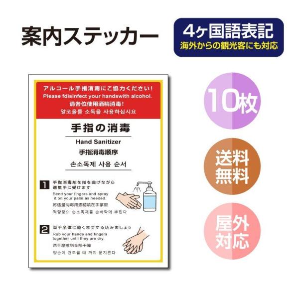 y10ZbgzV[ |X^[ Ǒ΍ ӊN 4 AR[ŕWf Wf XebJ[ wʃO[̂t OΉistk-c030-10setj