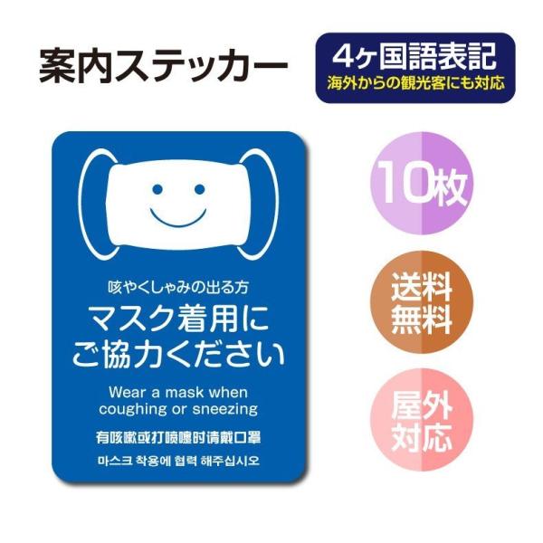 y10ZbgzV[ |X^[ Ǒ΍ ӊN 4 \h }XN̒pWf Wf XebJ[ wʃO[̂ OΉistk-c034-10setj