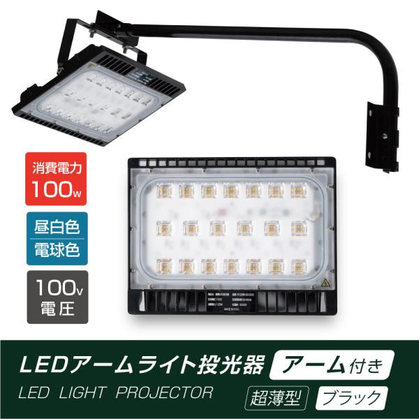 LED 100W h 60cm 90cm Op F dF IP65 Lp120x ubN ledCg LED@ Ŕ stledbk100