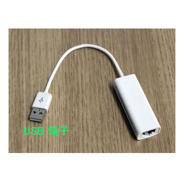 有線lanアダプタ Android タブレットpc Usb Mircousb Mini Usb 端子 有線lan 変換アダプタ ゆうパケット送料無料 Buyee Buyee Japanese Proxy Service Buy From Japan Bot Online