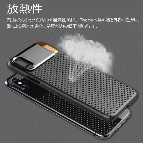 Iphone X ケースカバー スタンド スマホカバー ハードケース スマホケース 耐衝撃 メッシュ 通気性 ポイント消化 ネコポス送料無料 Buyee 日本代购平台 产品购物网站大全 Buyee一站式代购 Bot Online