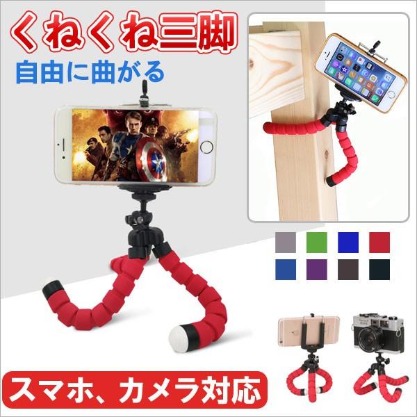 ˂ˎOr X}zpŒz_[t gC|bh RɋȂ~jOr B X}z JΉ@lR|X