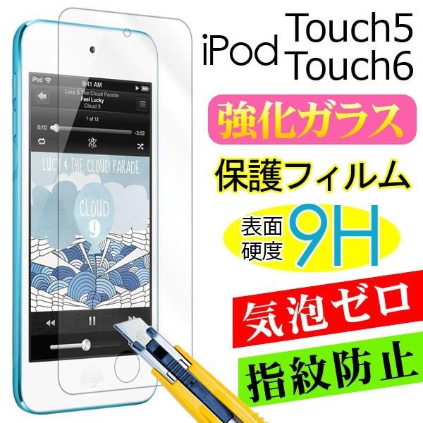 iPod touch 5 6 7 AC|bh^b`5 6 7KXtB EhGbWH  tیtB lR|X@