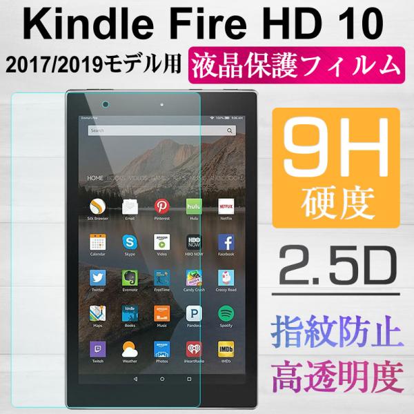 Amazon Kindle Fire HD10 2017/2019p tیtB KXtB KXtB wh~ lR|X