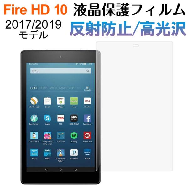 Amazon Kindle Fire HD 10 tB 2017/2019fp tیtB ˖h~/ lR|X