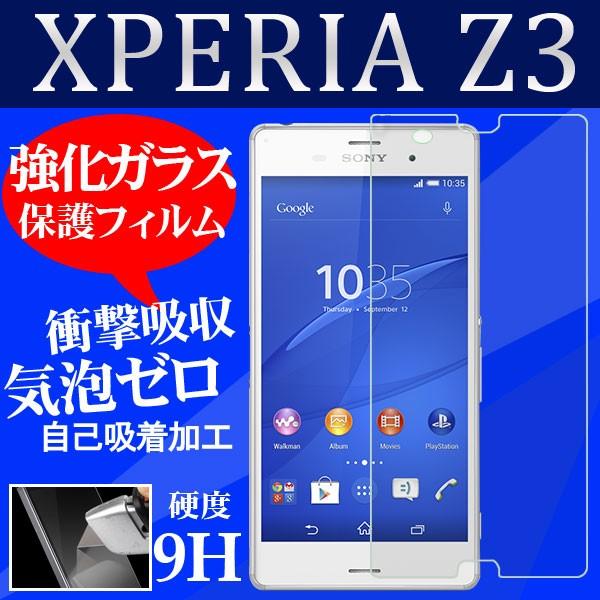 Sony Xperia Z3 SO-01G/SOL26 9gKXtB  X}ztیtB  |Cg lR|X
