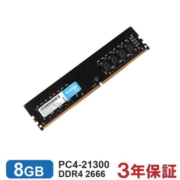 fXNgbvPCp DDR4-2666 PC4-21300 8GB DIMM KIMTIGOy3Nۏ؁zlR|X