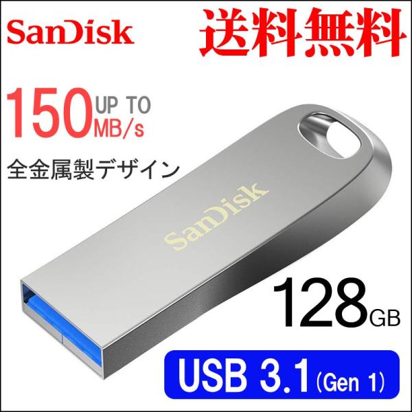 USB[ 128GB SanDisk TfBXN USB3.1 Gen1Ή Ultra Luxe SfUC R:150MB/s sAi