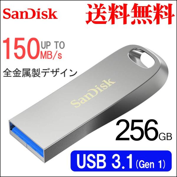 USB[ 256GB SanDisk TfBXN USB3.1 Gen1Ή Ultra Luxe SfUC R:150MB/s sAi