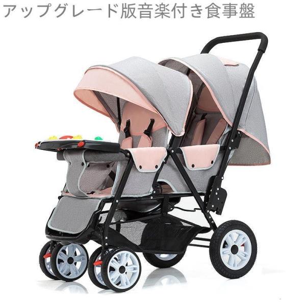 ま*や様 ✴︎6チビーズ横長双子用ベビーカー ま*や様 ✴︎6チビーズ横長双子用ベビーカー ま*や様 ✴︎