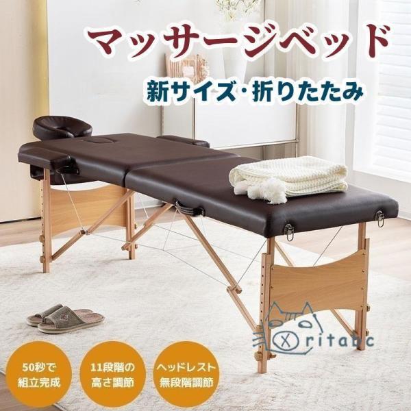 マッサージベッド 折りたたみ コンパクト 超軽量 エステベッド マッサージベッド 折りたたみ コンパクト 超軽量 エステベッド