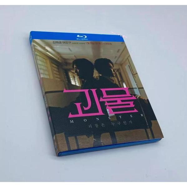 日本語字幕無し 韓国ドラマ「怪物」Blu-ray ブルーレイ 全話収録