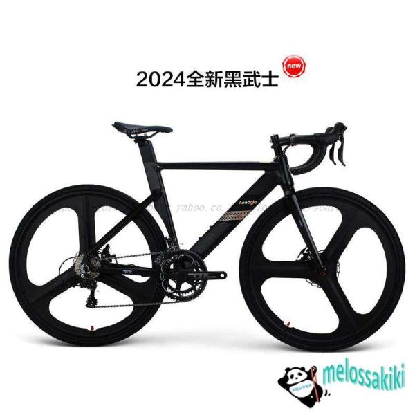 ブラック ロードバイク アルミニウム合金シ 700C 風を壊す