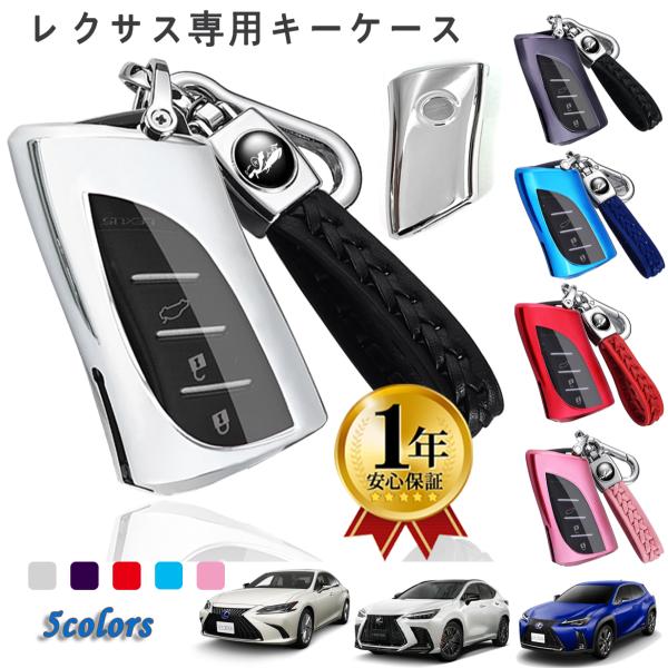 NTX LEXUS LX NX LC UX ES LS RZ p  L[P[X L[Jo[ {v L[z_[ IvV SʃJo[    h~ ANZT[