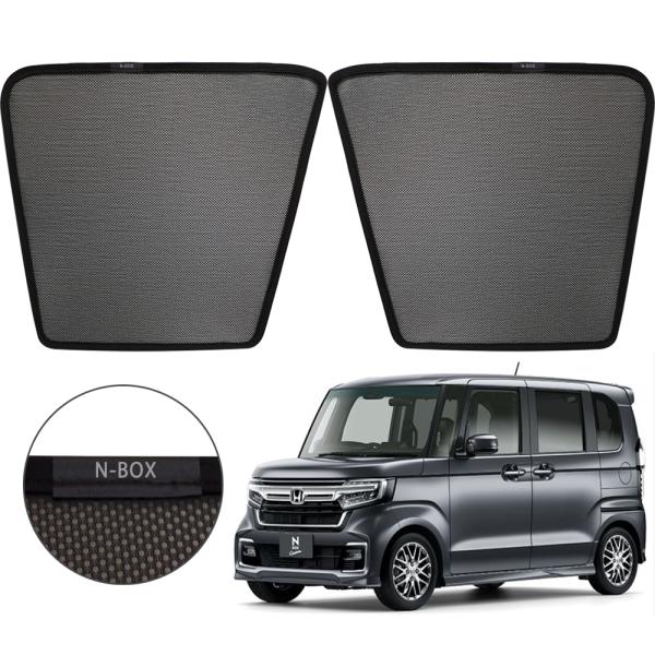 z_ N-BOX N-BOX JX^ JF3 JF4n p ՌJ[e J[VF[h UVJbg ȒPE Ռ fM 悯 TVF[h }Olbg (O2Zbg)