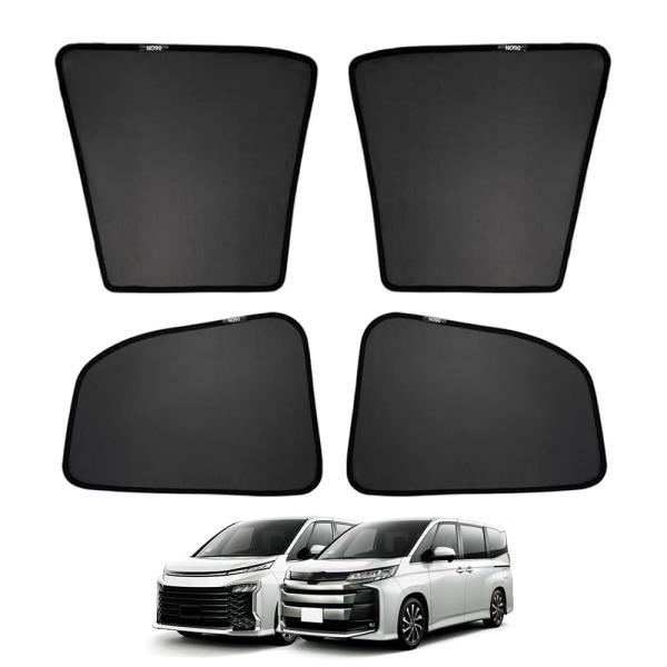 トヨタ専用 ヴォクシー ノア 90系 メッシュカーテン VOXY NOAH 4代目 R90W型 遮光カーテン カーシェード UVカット 簡単着脱 遮光 断熱 日よけ サンシェード