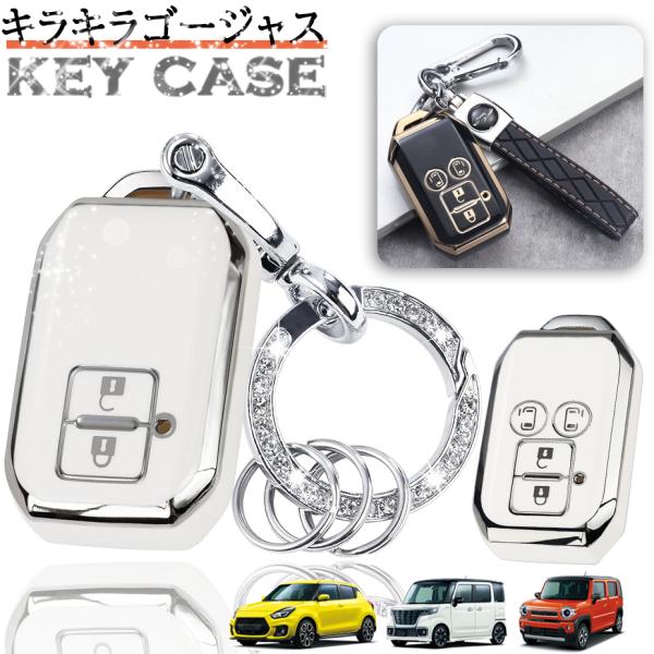 【適合車種】・ 新型スイフト ・ 新型ワゴンR MH35S / MH55S / MH85S / MH95S  ワゴンRスティングレー MH35S / MH55S / MH85S / MH95S ・ ハスラー MR52S / MR92S型 (...