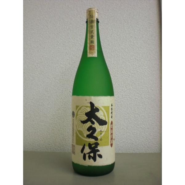 太久保 伝承古式黄麹 芋焼酎 25度 1800ml