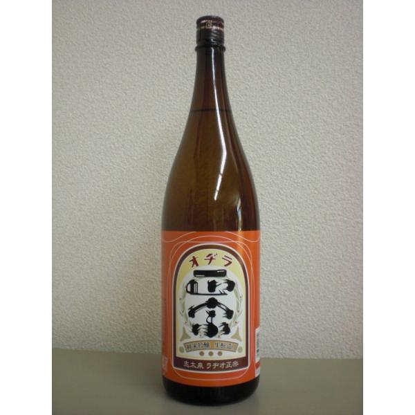 志太泉 純米吟醸 ラヂオ正宗 1800ml