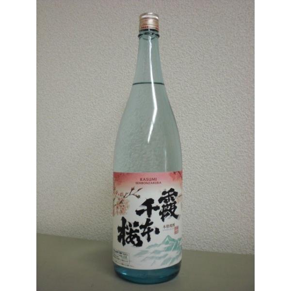 霞 千本桜 25度 1800ml 芋焼酎 : 吉野酒店 - 通販 - Yahoo!ショッピング