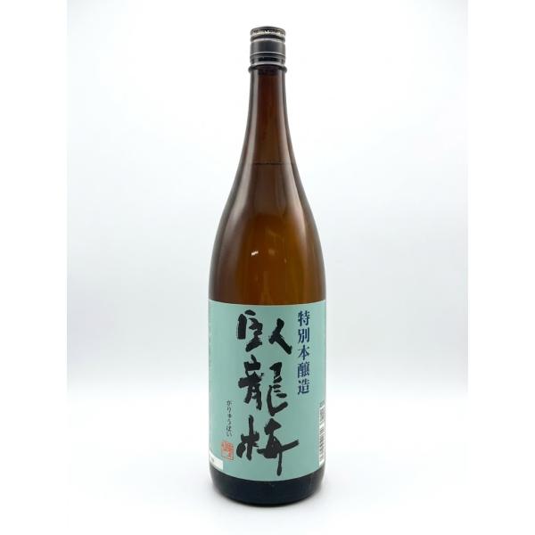 臥龍梅　特別本醸造　1800ｍｌ