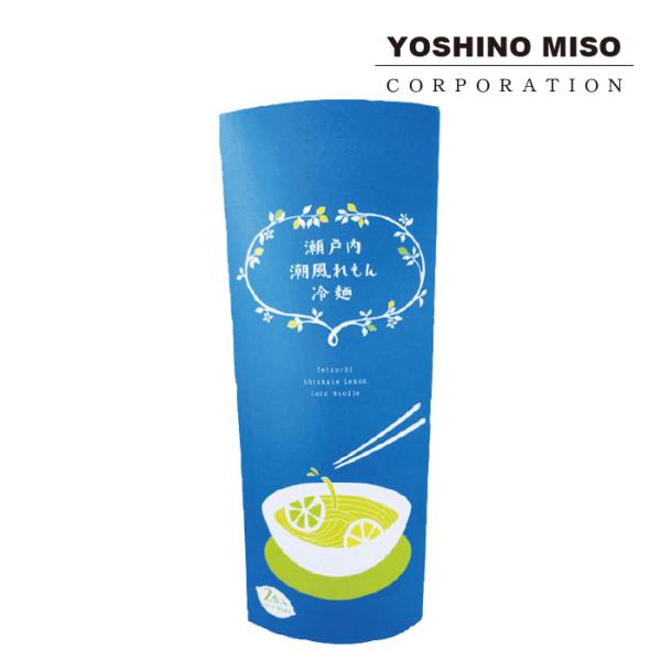 瀬戸内の潮風が運ぶ、広がる新鮮なレモンの香り。健やかな大地で実り育まれたレモンの酸味とまろやかな旨味が、あっさり＆ヘルシーな冷麺に調和。爽やかな風味と自然の恵みが溢れ、心地よい冷麺のひとときをお楽しみください。