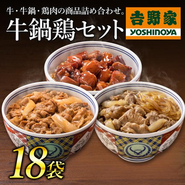 ▼内容量・牛丼120g / 牛鍋丼120g / 焼鶏120g / 各6袋▼調理時間【湯せん】牛丼・牛鍋丼：約4分　焼鶏丼：/約8分【電子レンジ】牛丼 600W:約2分30秒 500W：約3分牛鍋丼：600W/約2分20秒 500W/約2分5...