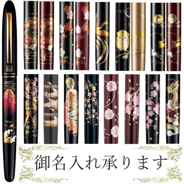 呉竹 くれ竹手紙ぺん 18種 ER186 ER187 ER188 ER191 名入れ : 吉野屋