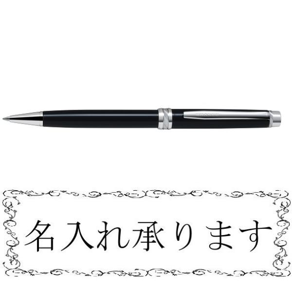 yoshinoya-shoten_pilot-bgrc-18sr-b