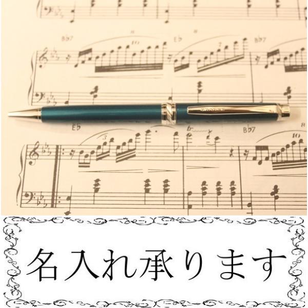 PILOT（パイロット） ボールペン グランセCR Grance CR ターコイズ