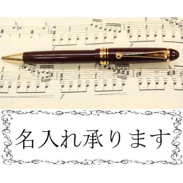 PILOT（パイロット） 油性ボールペン CUSTOM74 ディープレッド BKK