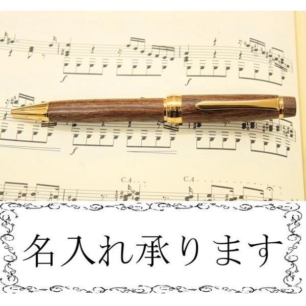 PILOT（パイロット） 油性ボールペン CUSTOM槐(エンジュ) モクメ BKV