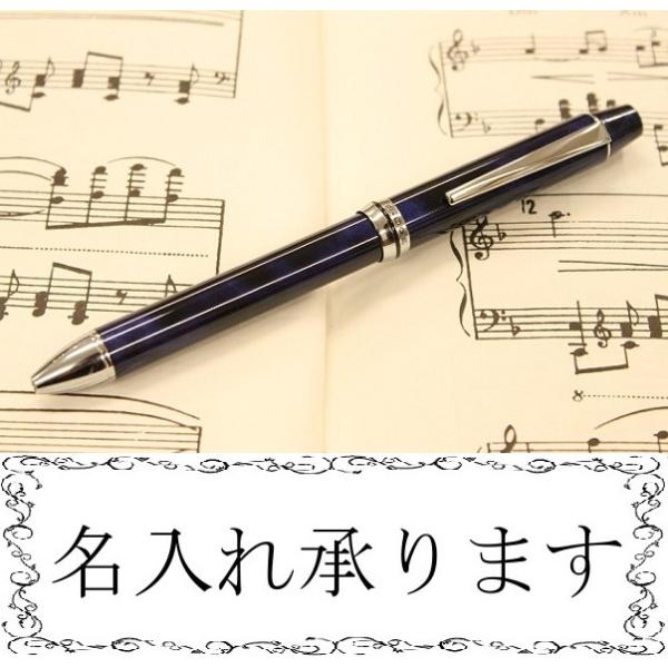 パイロット 4+1 リッジ BTHRF1MR-BL [ブラック&ブルー