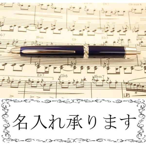 パイロット キャップレス LS FCLS-35SR-LXL [ラグジュアリー