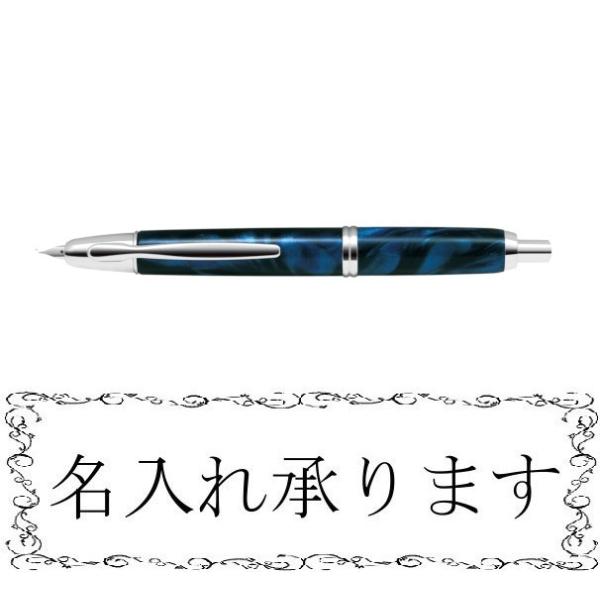 PILOT NM LbvXSE Capless SE }[uu[ FCSE-3MR-MAL  yFesFEMt