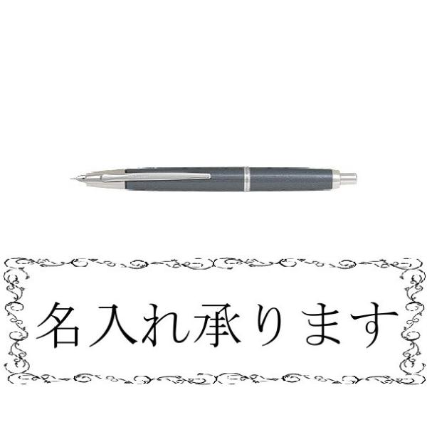 パイロット キャップレス デシモ FCT-15SR-GY [ダークグレー パイロット キャップレス デシモ FCT-15SR-GY [ダークグレー
