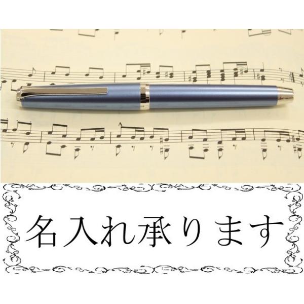 yoshinoya-shoten_pilot-fe-25sr-lb