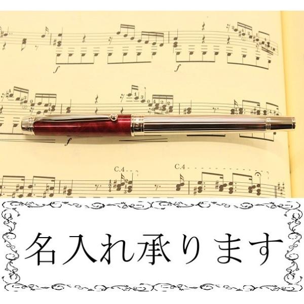 パイロット グランセ ロジウム グリーン 中字 M FGN-2MR-BG-F 【公式通販】