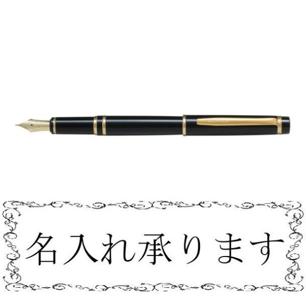 PILOT（パイロット） 万年筆 GRANCE グランセ ブラック FGRC-12SR-B